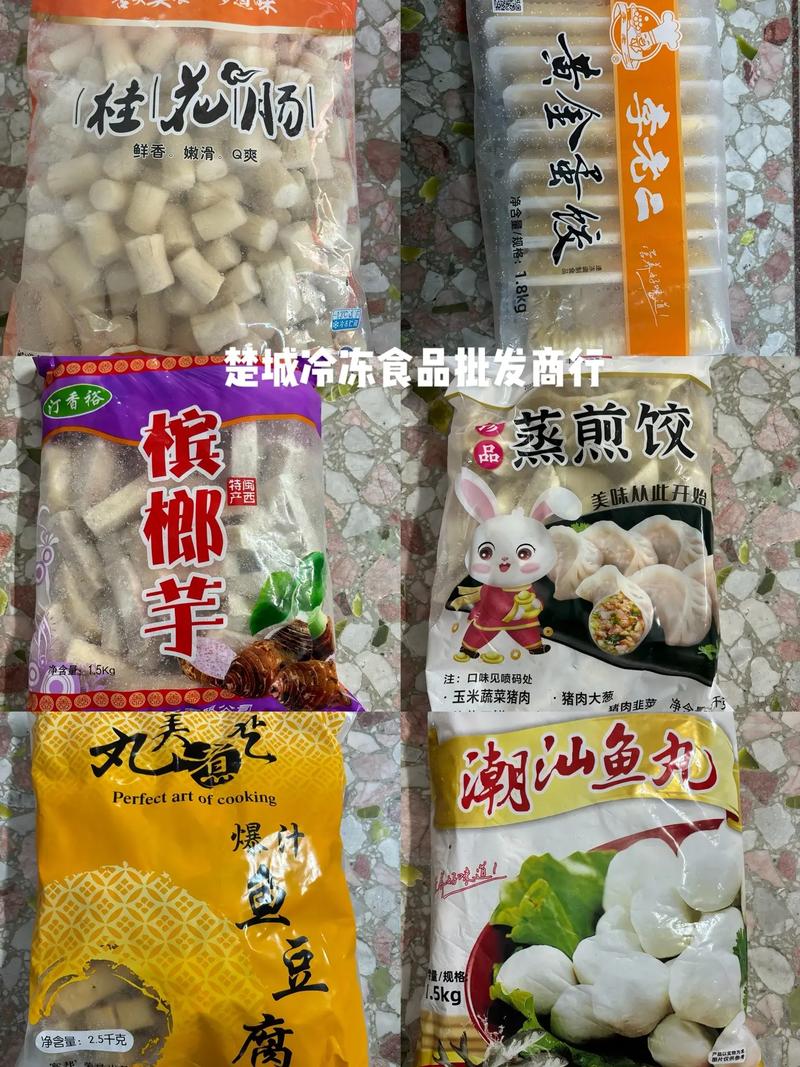 尋味西鳳市場(chǎng)一直街 冷凍年貨批發(fā)兼零售一站式采購(gòu)指南