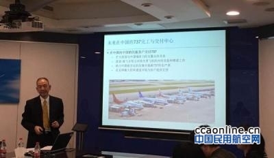 中國首家波音海外工廠選址揭曉在即，配套業(yè)務培訓先行布局