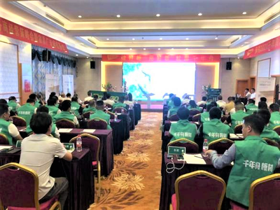 具有看頭丨李樹正:努力奔赴,才能未來可期! 業(yè)務培訓